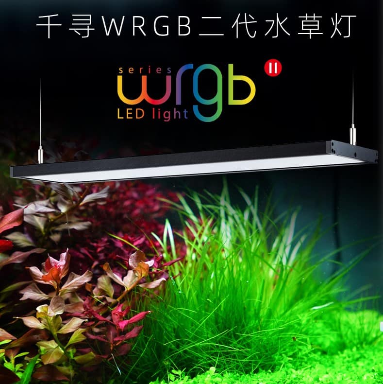 Chihiros WRGBII Hanging Rope Kit - Planted Aquaria