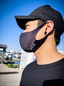 Planted Aquaria Face Mask - Planted Aquaria